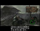 【なるべくチキンプレイ】biohazard 5 ベテラン攻略 C3-2a