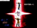 【Mugen】美しき琥珀の鈴　第弐拾話「テロリスト現る」