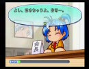 野球知識ゼロがパワプロ13のサクセスを実況 1回裏