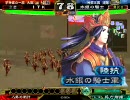 三国志大戦３　北陸演武その７７「水銀の騎士戦（1.5ｺｽ大会）」