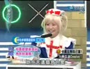 大學生迷Cosplay 1/5 （コスプレヲタの台湾大学生）