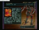 【関西実況】アーマードコア３をやってみた Part-4