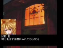 東方狂王歴＝アーカードの旦那が幻想郷入り＝＠Ver.15