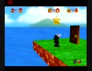 マリオ64改造 改造黒マリオシリーズ 　part1