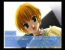 優ちゃんとのHAPPYエンドを目指す Part1 （Ever17）