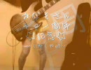 みなもさんメドレー