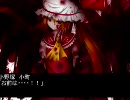 東方狂王歴＝アーカードの旦那が幻想郷入り＝＠Ver.16