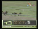 社長がウイニングポスト７を実況しながら明日の競馬を予想 4月第2週日曜