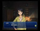 京女がドキドキサバイバルYAMAで実況プレイその５