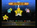 「マリオパーティ5」みんなとパーティしてみた！パート3-5