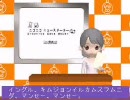 テレビ朝日の社員が公務執行妨害で逮捕【ニコニコニュースメーカー】