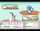 萌えっ娘もんすたぁEMTKVer ～セイルの旅～AFE.7 B_part