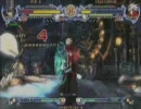 BLAZBLUE対戦動画１６　客（カルル）vsせきど（ラグナ）２