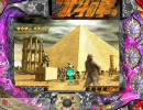 【パチンコ】　CR北斗の拳 ケンシロウ　part4