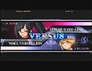 対戦動画＠BLAZBLUE138　まなかん(ライチ)ｖｓGUCCI(ノエル)