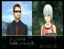 一日30分実況 アナザーコード :R 記憶の扉 11-1