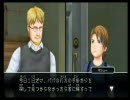 一日30分実況 アナザーコード :R 記憶の扉 11-2