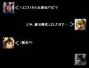 【三国志大戦３】攻めを知らぬ男の流星漫遊記　二十四項目
