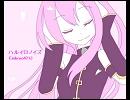 【巡音ルカ】ハルイロノイズ【オリジナル曲】