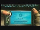 コンデムド２　なんとなく実況プレイ　そのご