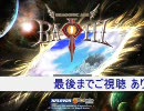 Rappelz-ラペルズ　4/11 水晶CG　挑戦者なし VS Soulcoffret 　４