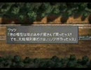 埋もれていたPC版FF8を実況プレイpart7