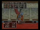 友達から貰ったドラクエ８を実況プレイpart86