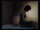 ホラー系苦手女が零初プレイ・・・十一枚目