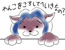 Oblivion ～わんわん剣士の珍道中～ Part21 野良犬編