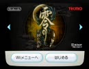 童貞VSゾンビ　バイオハザード初体験実況プレイ　その四