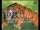 グリンスヴァールの森の中 part10 シャルモードでプレイしてみる