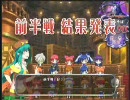 【QMA6】挽きたて・打ちたて・踏まれたて　3杯目