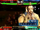 【三国志大戦３】低証大尉動画15【小戦白銀vs大水計ワラ】