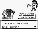 【初代ポケモン】私は最強種ファルコンを育てている【その17】