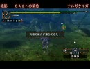 [MHP2G]集会所をソロランサーが何時間で越せるかやってみる　part44