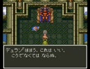 ドラクエ DQ6 マリリンのワンダーランドpart27 デュランとの死闘