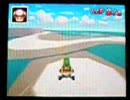 マリオカートDS　没コースを走ってみた
