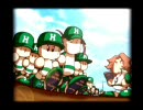 パワプロNEXT実況でそろりとエリート目指してきた2