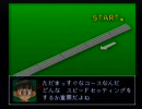 20歳前後が反応する懐ゲーを実況プレイpart2