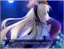 オレと彼女は主従なカンケイ　プレイ動画茉莉菜ルート２