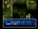 息抜きにテイルズオブデスティニー喋りながらプレイ Part14