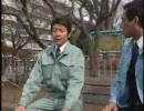 シャットアウト 行政対象暴力 2-4