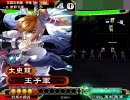 日刊？三国志大戦 孫呉の愚民が昇格戦を目指す37