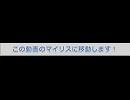 05_マイリス