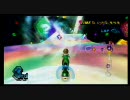 ～マリカーwifi対戦～ねむねむだらりん実況プレイその30