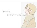 【腐向けAPH】皆がラブレターを書いたようです。【ごった煮】