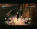 【実況】ドSとドMのデモンズソウル【11プレイ目】