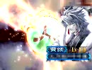 三国志大戦３　石兵八陣で全国400位くらいを目指す動画20【vs呉群人心】