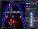 東方地霊殿　Normal無茶苦茶プレイ動画 前編【紫サポート】