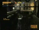 [MGO]変態ショットガンナー暴走プレイ　9発目